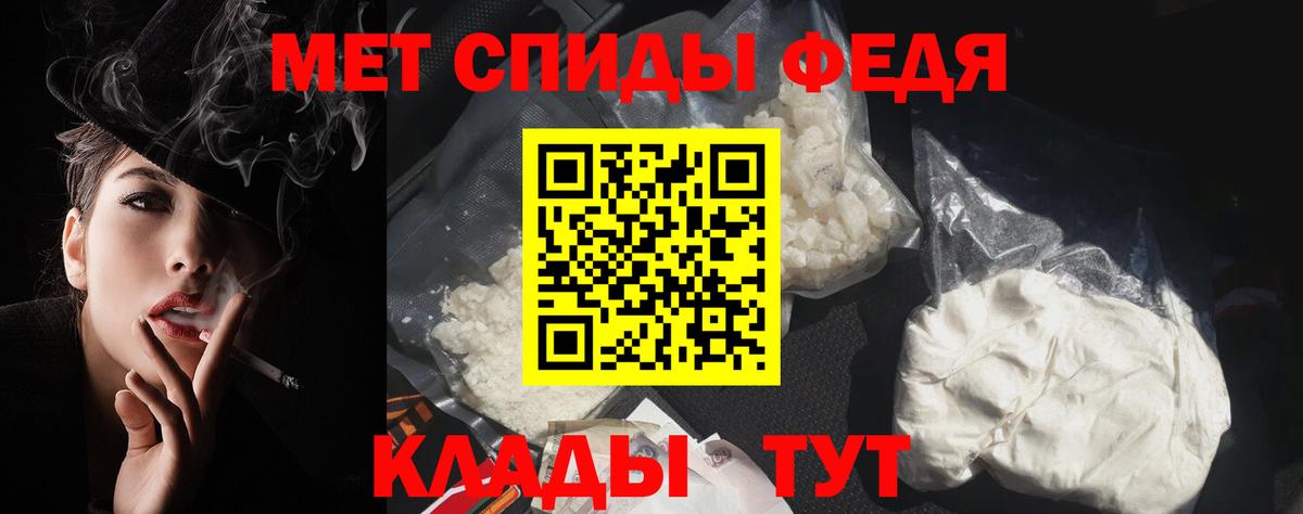 Амфетамин Розовый Миллерово