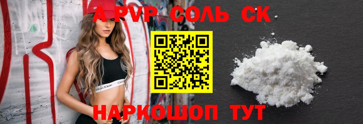 Alpha PVP VHQ Миллерово