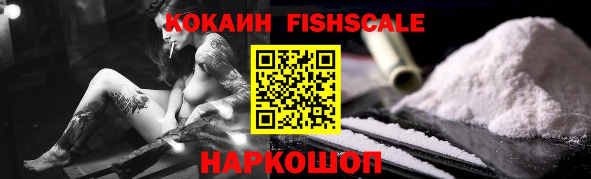 Кокаин 98% Миллерово