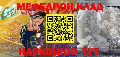 кокаин премиум Будённовск