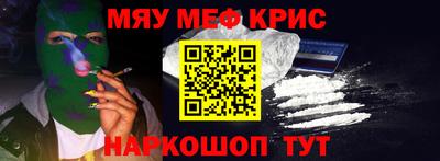 кокаин Бугуруслан