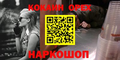 кокаин Кизилюрт