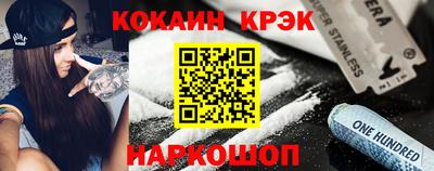 кокаин премиум Будённовск