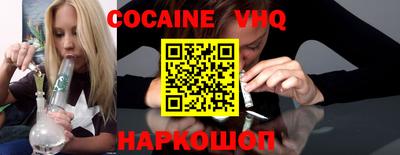 кокаин премиум Будённовск