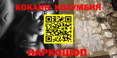 бутират Бузулук
