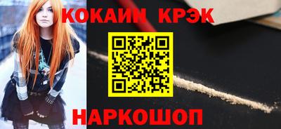 кокаин премиум Будённовск