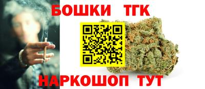 бутират Бузулук