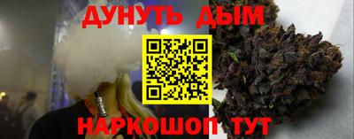 кокаин Бугуруслан