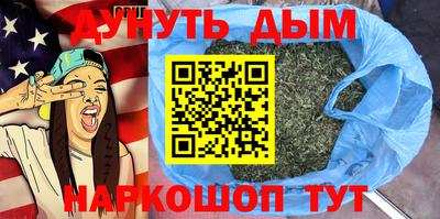 бутират Бузулук