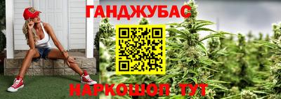 бутират Бузулук
