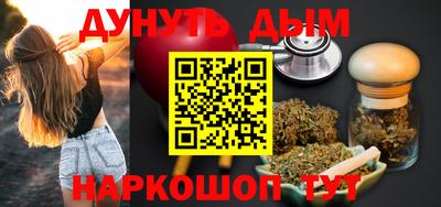 кокаин премиум Будённовск
