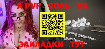 кокаин Бугуруслан