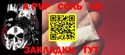 кокаин Бугуруслан