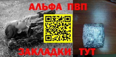 бутират Бузулук