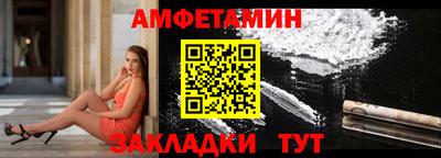 бутират Бузулук