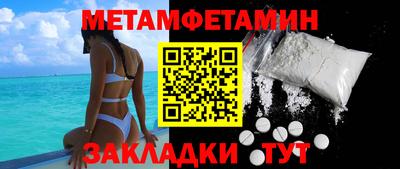 бутират Бузулук