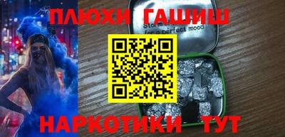 кокаин Бугуруслан
