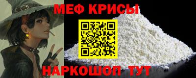 кокаин Бугуруслан
