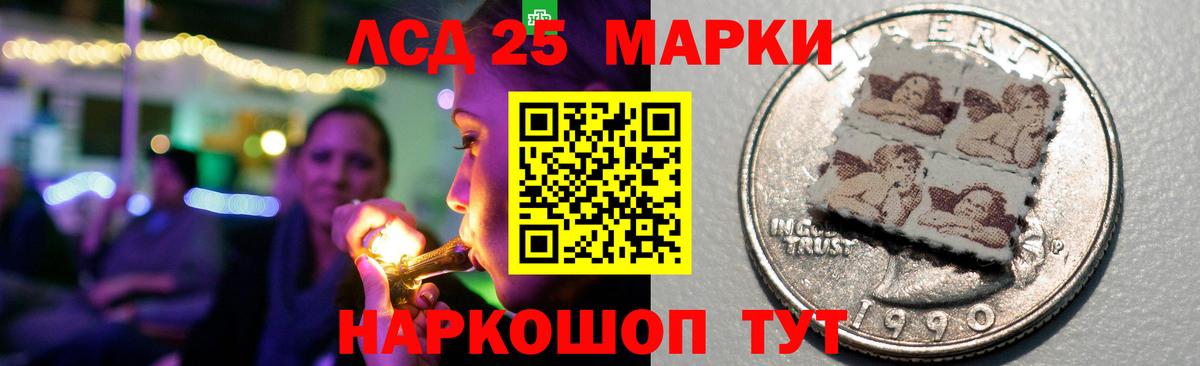 Миллерово  Лсд 25 экстази кислота  Вход с VPN 