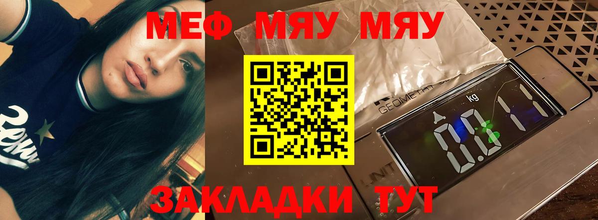 Миллерово  МЕФ  Вход с VPN  наркотики  ОМГ ОМГ ссылки  Меф 4 MMC 