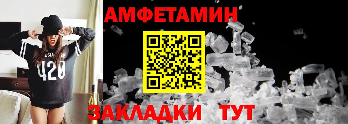 Миллерово  Первитин винт  Вход с VPN 