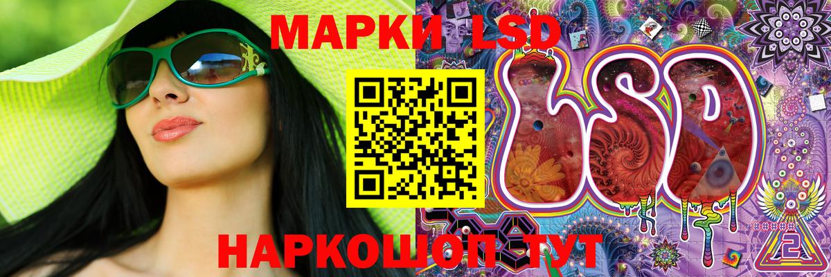 Миллерово  Марки 25I-NBOMe 1500мкг  Вход с VPN 