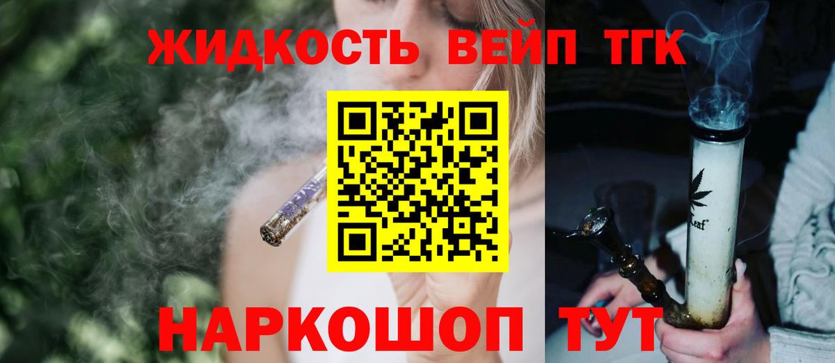 ТГК Wax Миллерово