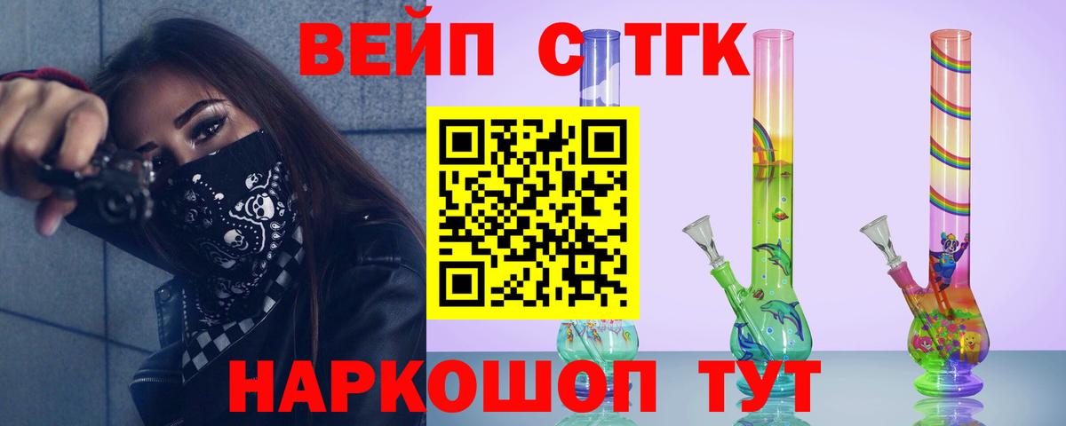 Миллерово  дарнет шоп  Вход с VPN  Дистиллят ТГК THC oil  Дистиллят ТГК Wax 