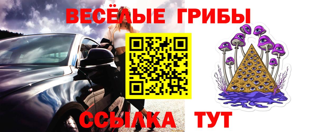 Бошки Шишки  ГАШИШ  ГАШ  Миллерово  Наркошоп  МДМА  Меф кристаллы  Вход с VPN  Кокаин  АМФЕТАМИН  