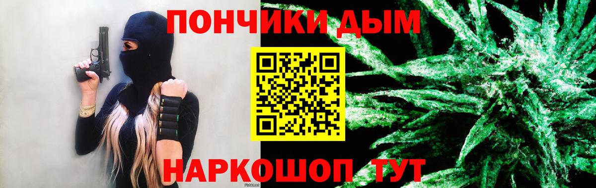 Конопля индика  Вход с VPN  Каннабис марихуана  Канабис ГИДРОПОН  Миллерово 